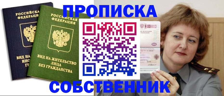 форма 3 в Кирове